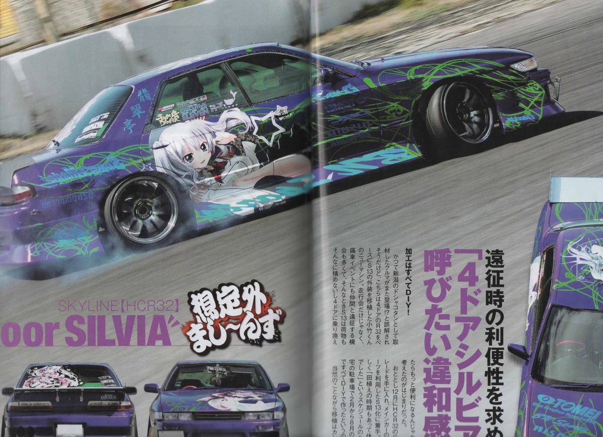 Yusuke’s 4Door S13